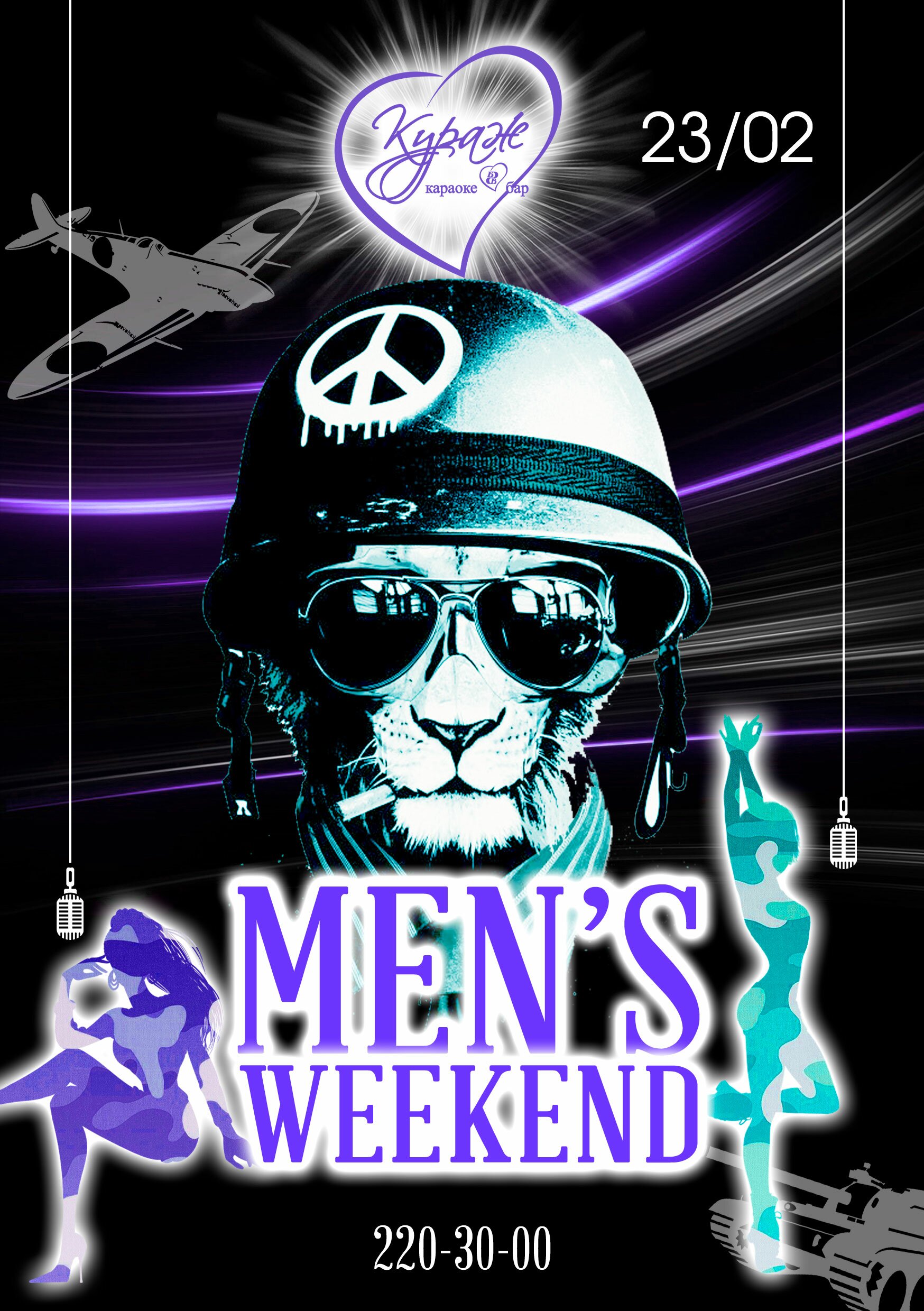 Men`s weekend